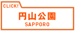 円山公園 SAPPORO