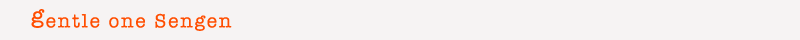gentle one �錾
